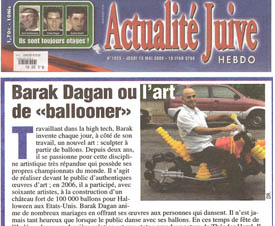 ברק דגן actualite juive