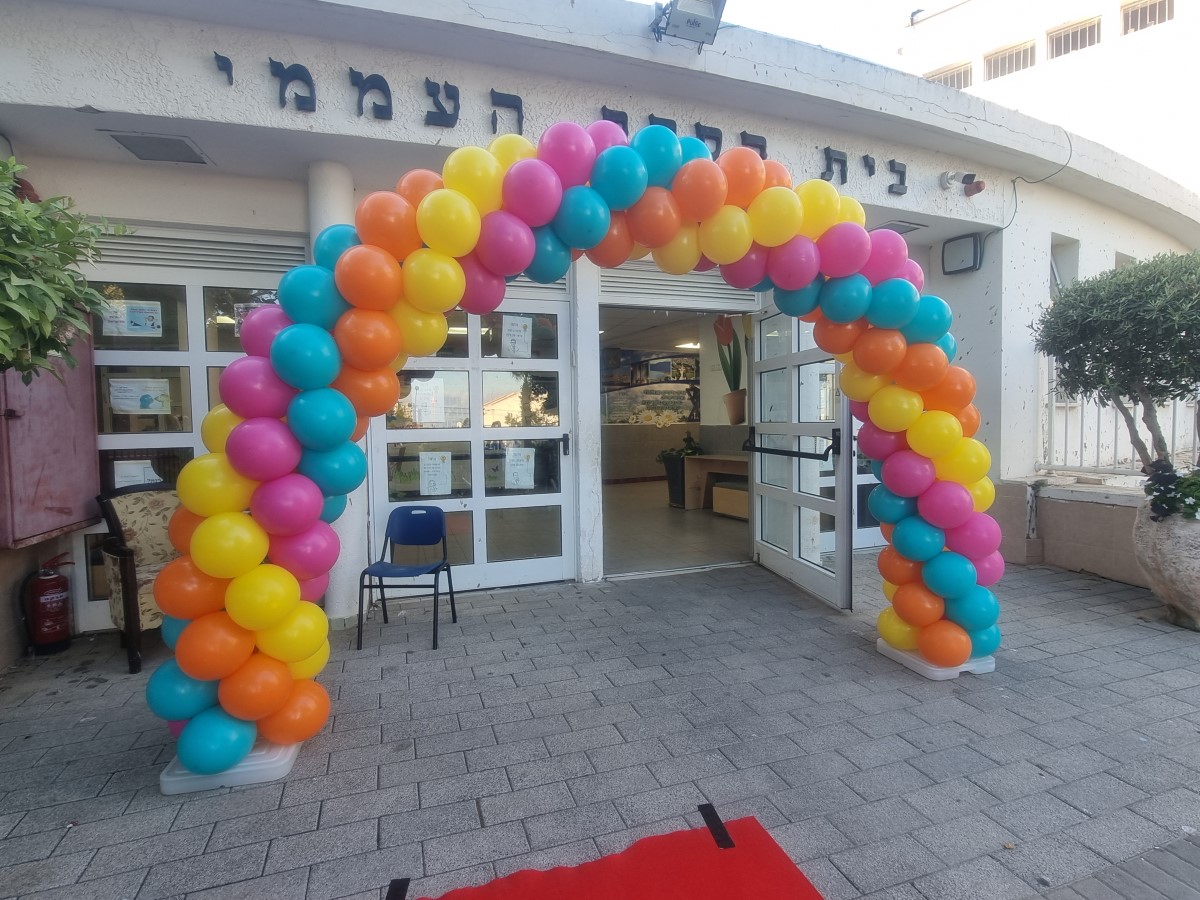קשת כניסה לבית ספר ביום פתיחת הלימודים הראשון לספטמבר קשת כניסה לבית ספר ביום פתיחת הלימודים הראשון לספטמבר