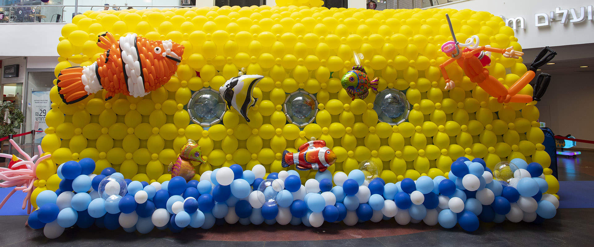 צוללת מבלונים בפסטיבל הבלונים בדיזנגוף סנטר
