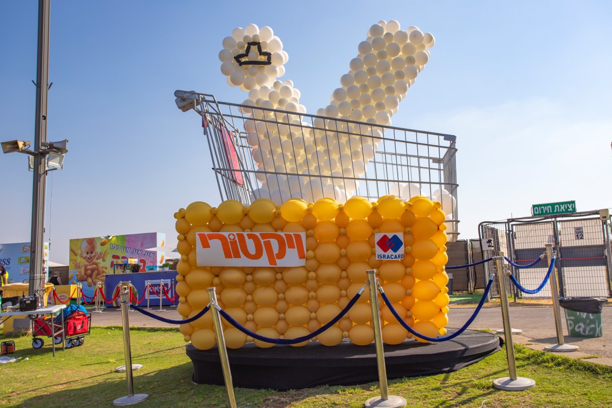 לוגו ענק מבלונים לוגו ענק מבלונים