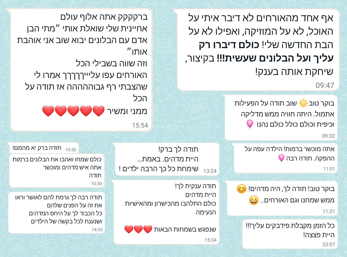 המלצות של לקוחות על ברק דגן בלונים לאירועים המלצות על בלונים לאירועים