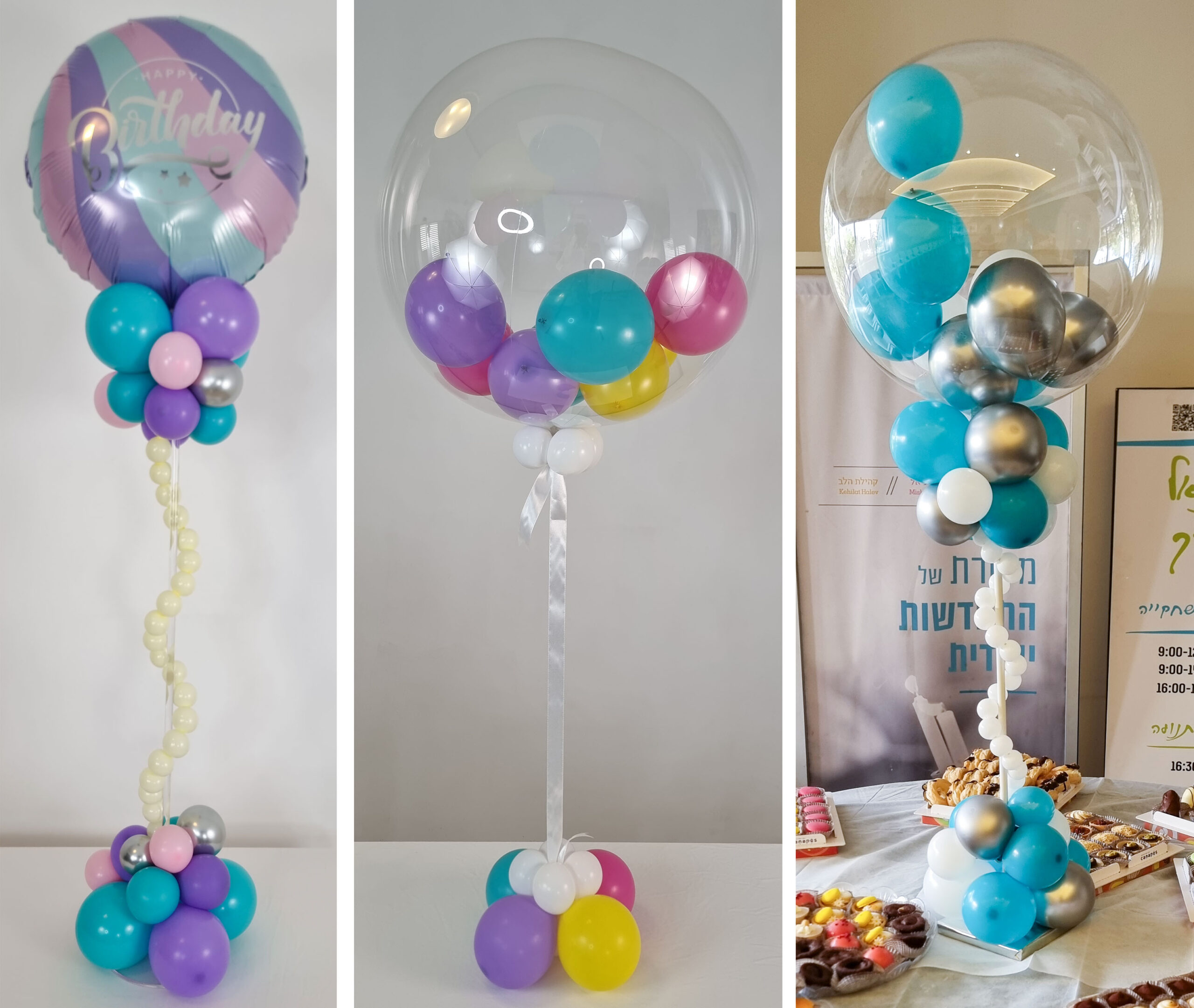 מרכזי שולחן מבלונים מרכזי שולחן מבלונים